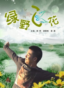 婷婷四色